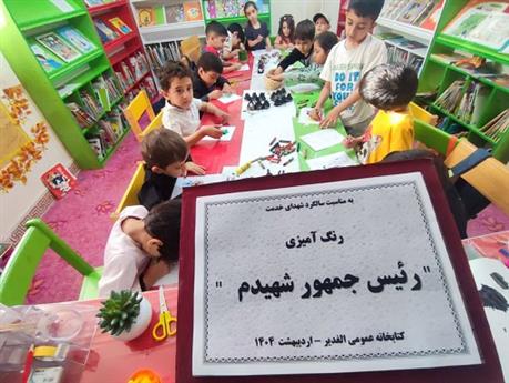 اخبار و اطلاعیه