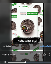 اخبار و اطلاعیه