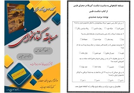 اخبار و اطلاعیه