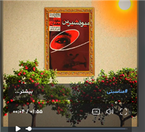 اخبار و اطلاعیه