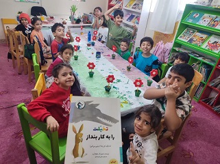 اخبار و اطلاعیه