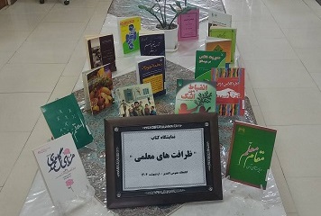 اخبار و اطلاعیه