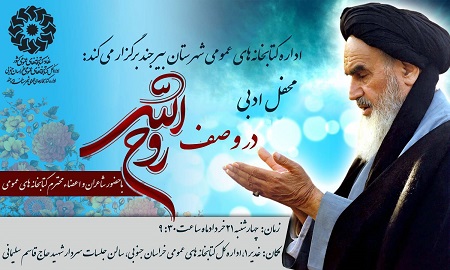 اخبار و اطلاعیه