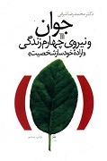 اخبار و اطلاعیه