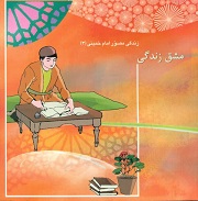 اخبار و اطلاعیه