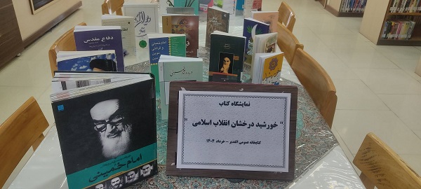 اخبار و اطلاعیه