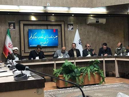 اخبار و اطلاعیه