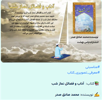 اخبار و اطلاعیه