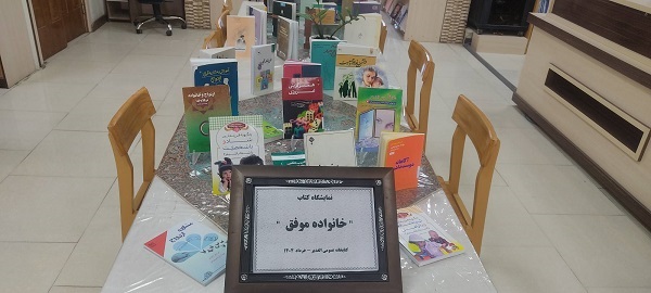 اخبار و اطلاعیه