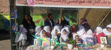 اخبار و اطلاعیه