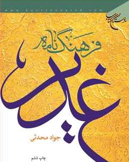 اخبار و اطلاعیه