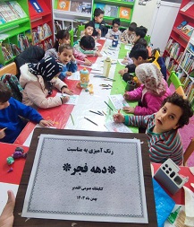 اخبار و اطلاعیه