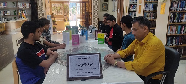 اخبار و اطلاعیه