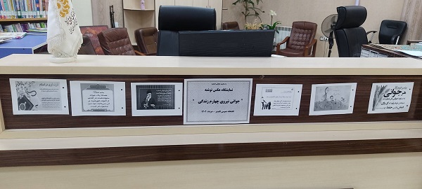 اخبار و اطلاعیه