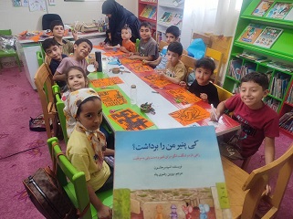 اخبار و اطلاعیه