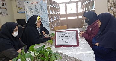 اخبار و اطلاعیه