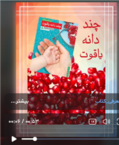 اخبار و اطلاعیه