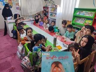 اخبار و اطلاعیه