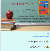 اخبار و اطلاعیه