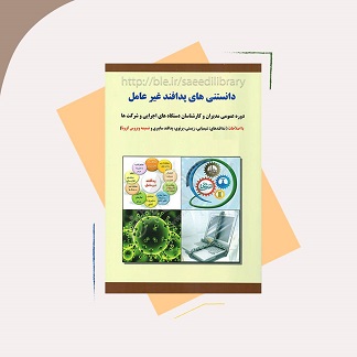 اخبار و اطلاعیه