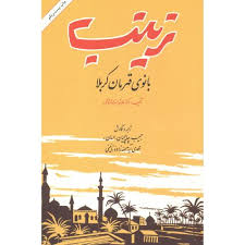 اخبار و اطلاعیه