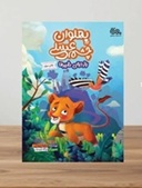 اخبار و اطلاعیه