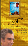 اخبار و اطلاعیه