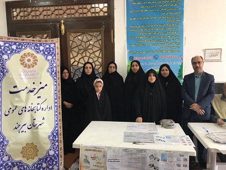 اخبار و اطلاعیه