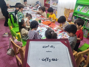 اخبار و اطلاعیه