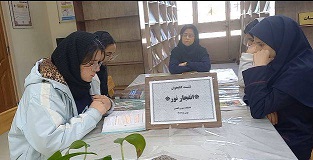 اخبار و اطلاعیه
