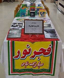 اخبار و اطلاعیه