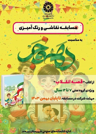اخبار و اطلاعیه