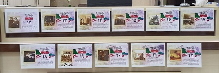 اخبار و اطلاعیه
