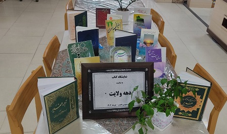 اخبار و اطلاعیه